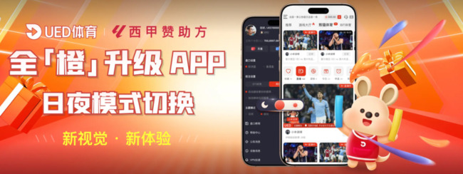 高额充值送彩金活动