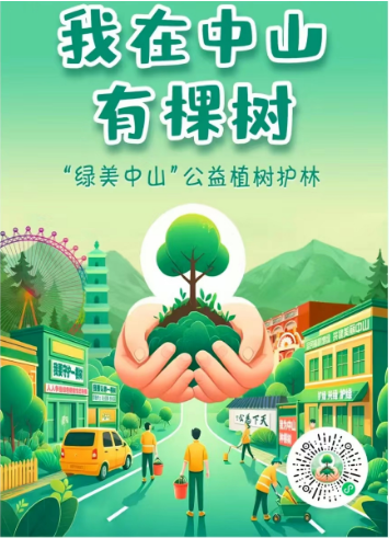 博彩公益联盟启动