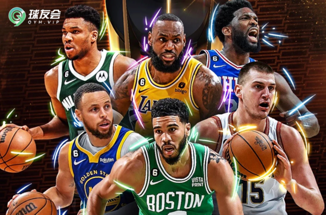 体育赛事加倍返奖活动