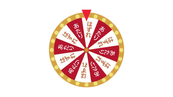 博彩税收政策变化资讯
