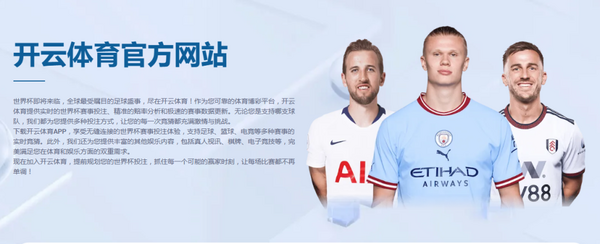 高额充值送彩金活动